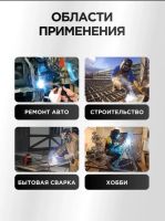 Лот: 25897591. Фото: 8. Cварочный аппарат 200А