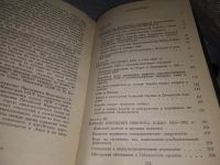 Лот: 18402558. Фото: 4. Капица Михаил КНР: три десятилетия... Красноярск