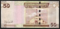 Лот: 11592433. Фото: 2. Ливия банкнота 50 динар 2008 год... Банкноты