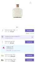 Лот: 25880862. Фото: 6. Jhon Varvatos Artisan Pure edt...