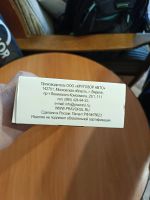 Лот: 25394450. Фото: 2. Система зеркал "Кругозор" помощь... Оснащение, оборудование, аксессуары