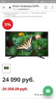 Лот: 10883948. Фото: 3. Supra stv-lc40st1000f новый. Бытовая техника