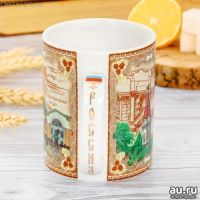 Лот: 12340412. Фото: 4. Кружка сувенирная "Красноярск... Красноярск
