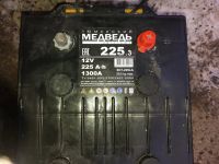 Лот: 21546494. Фото: 4. Аккумулятор Тюменский Медведь...