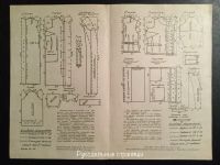 Лот: 15249448. Фото: 5. Буклеты «Модели ГУМа»
