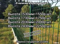 Лот: 24912497. Фото: 2. Крепеж для сетки и столбов 3Д... Срубы и конструкции