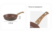Лот: 23650090. Фото: 2. Сковорода BERKRAFT Hazel. Посуда, кухонная утварь