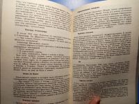 Лот: 18686608. Фото: 4. Борев Сталиниада 1991 год
