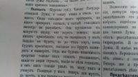 Лот: 17475601. Фото: 10. Государственная Дума. Стенографический...