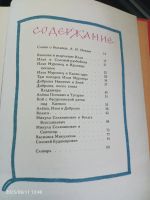 Лот: 25649894. Фото: 2. Книга былины нечаев. Литература, книги