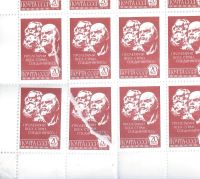 Лот: 20545135. Фото: 2. 20 копеек 1976 год . Марки . Кварт... Коллекционирование, моделизм
