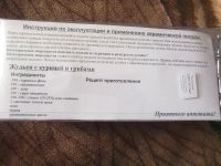 Лот: 2976571. Фото: 3. набор для жульена. Домашний быт