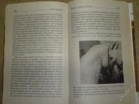 Лот: 1268953. Фото: 3. книга "язык лошадей". Литература, книги