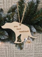 Лот: 24841296. Фото: 2. Ёлочные украшения. Новый год!