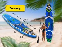 Лот: 20594476. Фото: 6. Сап борд. SUP board FunWater Monkey