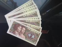 Лот: 5905816. Фото: 2. 1 джао UNC!!. Банкноты