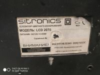 Лот: 17213413. Фото: 3. Жк Телевизор LCD2070 Sitronics... Бытовая техника