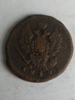 Лот: 13304389. Фото: 2. 2 копейки 1819. Монеты