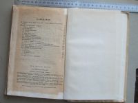 Лот: 19942732. Фото: 3. Книга Успенский Г. Нравы Растеряевой... Красноярск