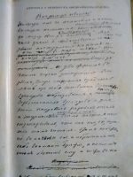 Лот: 16354487. Фото: 18. Писемский А.Ф. Полное собрание...