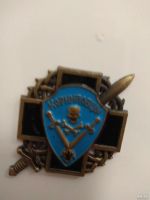 Лот: 17212588. Фото: 2. Знак Корниловцы( магнит). Военная атрибутика