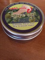 Лот: 8389866. Фото: 3. Крем-бальзам! С медьвежим жиром... Красота и здоровье