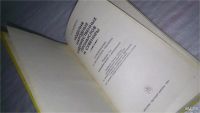 Лот: 9171942. Фото: 2. ок (22..01) Рената Бардина, Изделия... Дом, сад, досуг