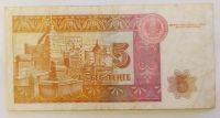 Лот: 21450650. Фото: 2. Казахстан 5 тенге 1993. Банкноты