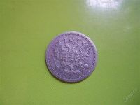 Лот: 2745873. Фото: 2. 5 копеек 1905 г.,серебро,сохран... Монеты