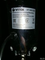 Лот: 13334769. Фото: 3. Вентилятор напольный Vitek VT-1911... Строительство и ремонт