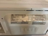 Лот: 15424046. Фото: 3. Микроволновая печь LG MS-2322A. Бытовая техника