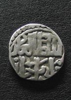 Лот: 11576749. Фото: 2. Дирхем, Золотая Орда, Джанибек... Монеты