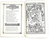 Лот: 25129317. Фото: 6. 📒 Ласковое слово, что солнышко...