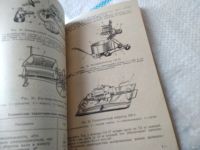 Лот: 6697105. Фото: 10. (109235) Справочник молодого облицовщика-плиточника...