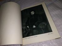 Лот: 12080664. Фото: 5. А. Куинджи, Николай Новоуспенский...