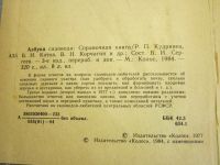 Лот: 16401703. Фото: 2. Сад, огород, консервирование... Дом, сад, досуг