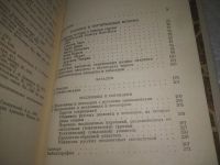 Лот: 25804947. Фото: 3. ozЮ/вбЮ(40923107)Армянский фольклор. Литература, книги