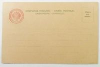 Лот: 12979234. Фото: 2. художник Васнецов . После побоища... Открытки, билеты и др.