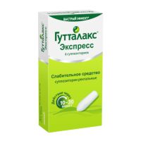 Лот: 23989474. Фото: 2. Гутталакс Экспресс супп.рект... Медицина