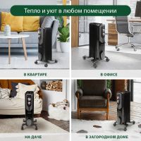 Лот: 24901061. Фото: 7. Обогреватель масляный марта