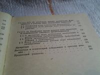 Лот: 6007436. Фото: 5. (3092303) Методы решения некорректных...