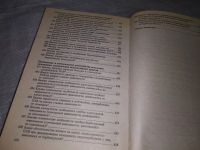 Лот: 18953178. Фото: 3. Минко А.И., Линский И.В. Наркология... Литература, книги