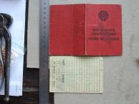 Лот: 7887614. Фото: 6. Водительское удостоверение B...