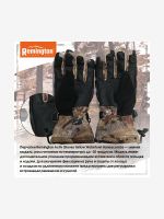 Лот: 22892389. Фото: 2. Перчатки Remington Activ Gloves... Спортивная одежда