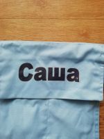Лот: 14300368. Фото: 2. Кармашек на кабинку в сад с именем... Дети растут