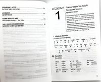 Лот: 25027230. Фото: 8. 📗 Carlo Ancidei. Ciao, Italia...