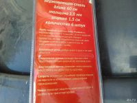 Лот: 7747875. Фото: 8. Шампуры особо прочные из нержавеющей...