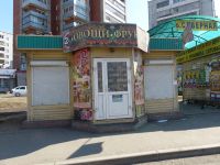 Лот: 3971963. Фото: 2. торговый павильон 36кв.м. на остановке... Готовый бизнес