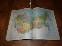 Лот: 8303015. Фото: 2. Атлас ареалов и ресурсов лекарственных... Справочная литература