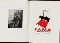 Лот: 16296333. Фото: 5. И.Маца. Искусство эпохи зрелого...